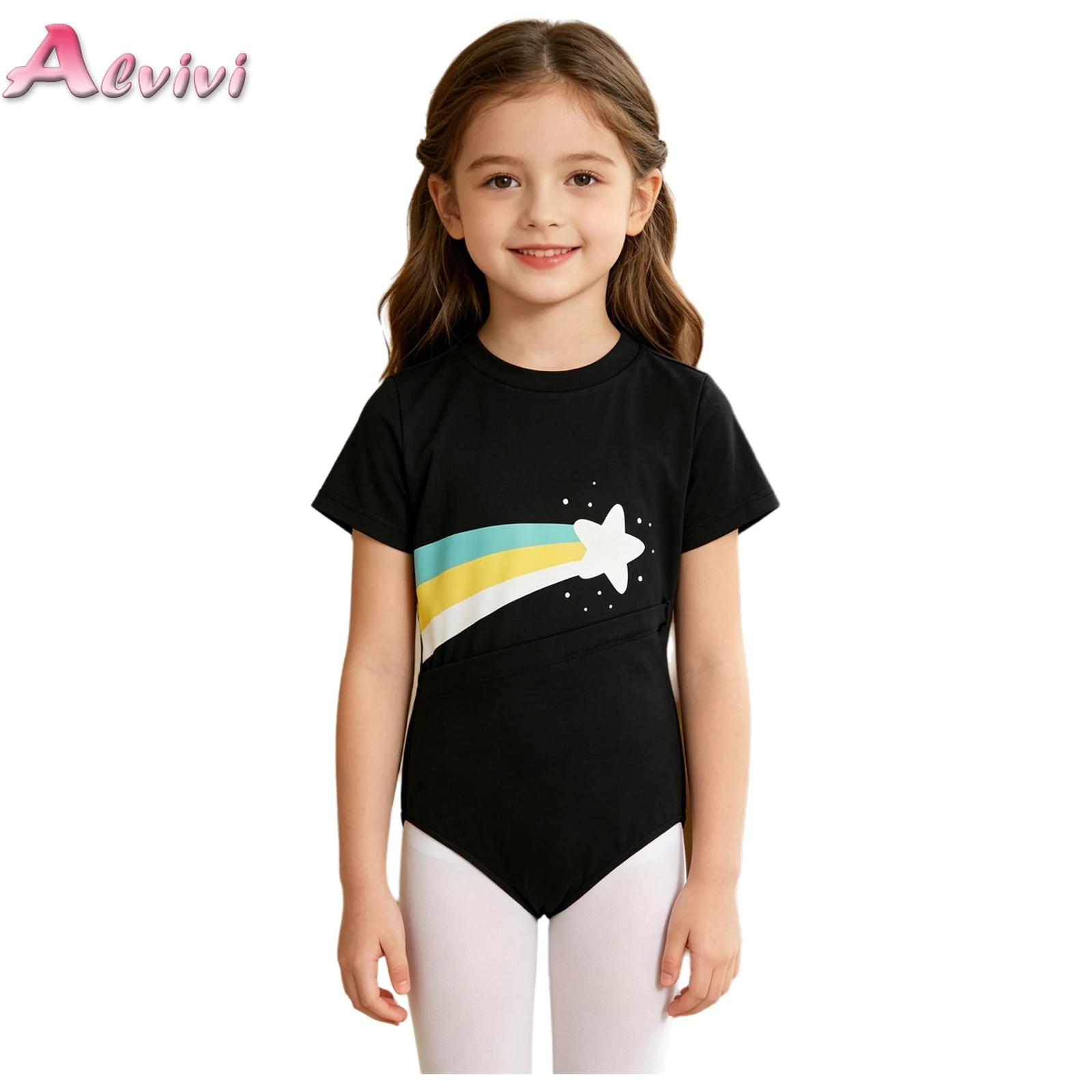 Kids Boys Girls Special Needs  - Summer Clothing Needs recension och pris