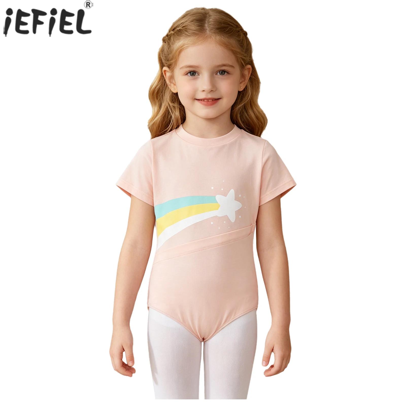 Kids Boys Girls Special Needs  - Summer Clothing Needs recension och pris