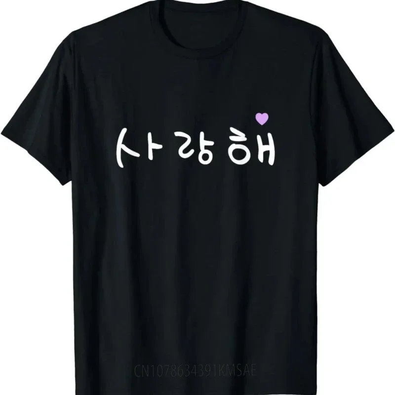I don't understand Korean Cute - Summer Clothing Words recension och pris
